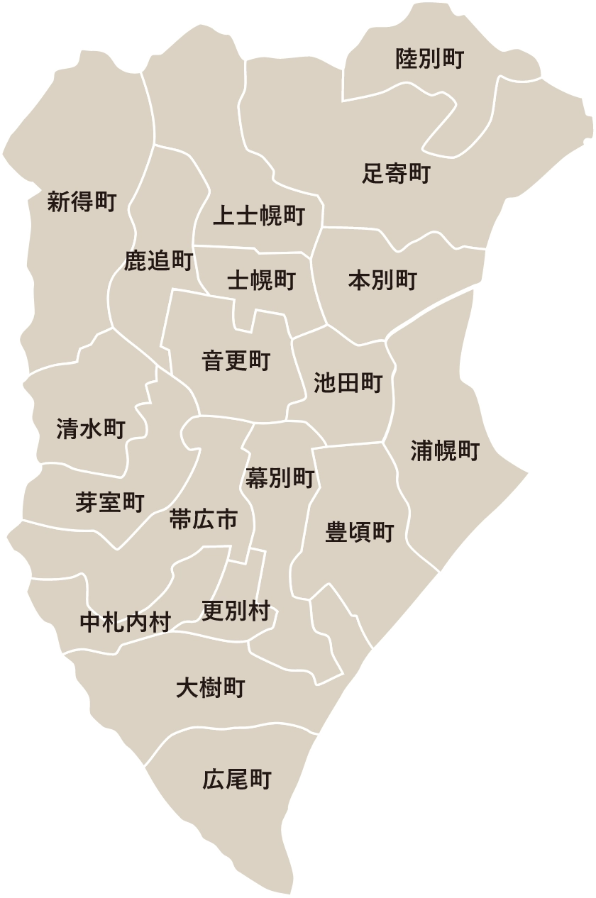 北海道第十一選挙区